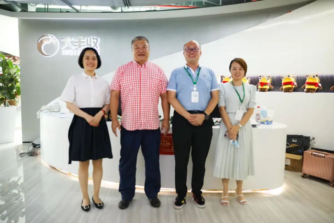 深圳市工业和信息化局副局长胡晓清莅临丰农控股参观指导