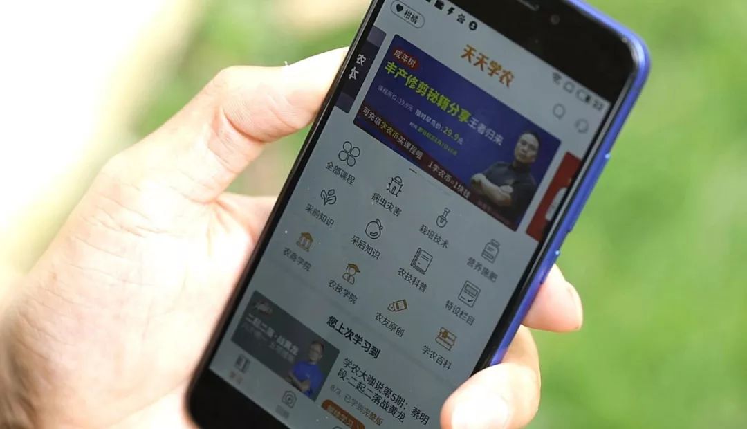 【天天学农】获数千万元B轮融资，两年完成四轮融资