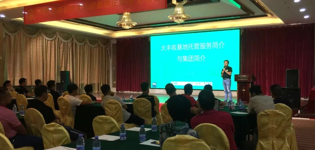 基地高产，管理为重！大丰收基地管家服务助力惠州基地用户增产创收