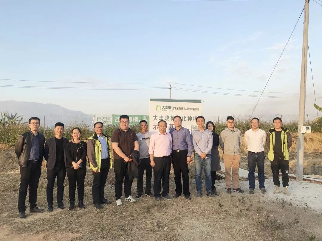 先正达一行再次到访丰农控股，深入探讨数字化合作新方向！