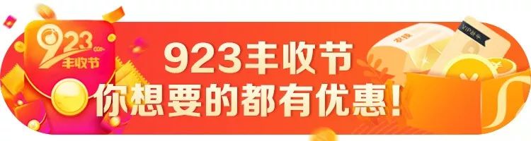 【923丰收节】你的果子其实能卖更高价，只要......