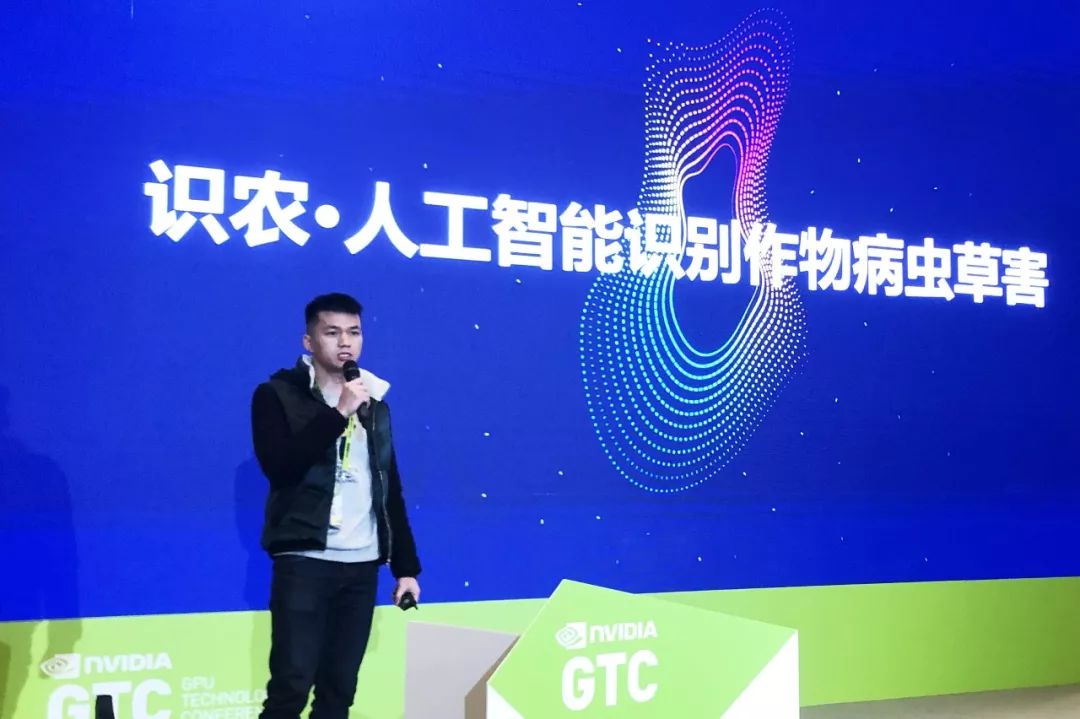 识农入围NVIDIA INCEPTION SHOWCASE决赛，亮相GPU技术大会！——让AI落地，科技让农业更智能