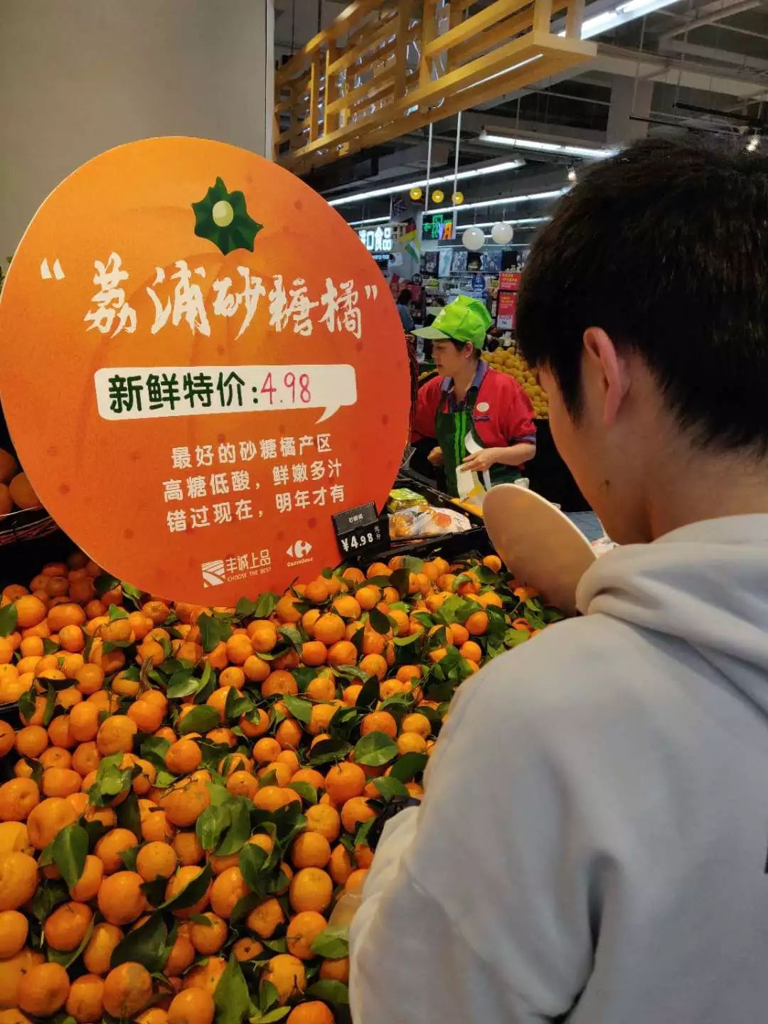丰诚上品开年献礼：家乐福鲜果专卖场人气旺！