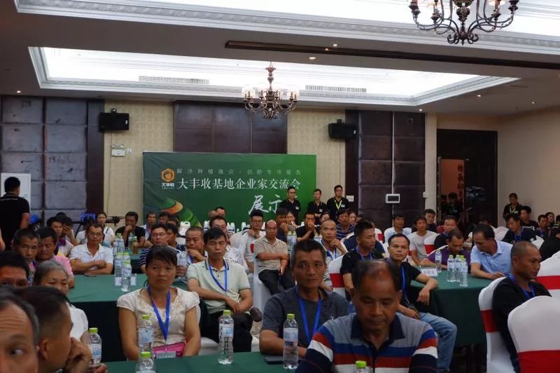 丰菌龙再爆千吨！大丰收基地企业家交流会柳州站火热开启！