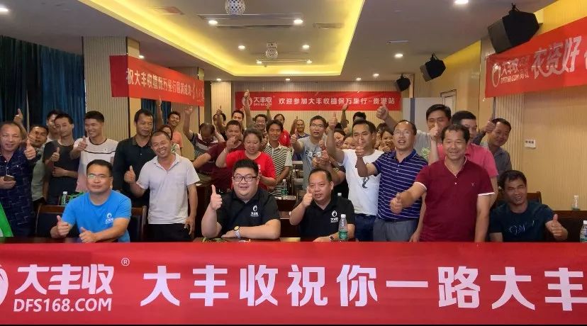 大丰收植保万里行再临广西，为果农持续提供技术服务