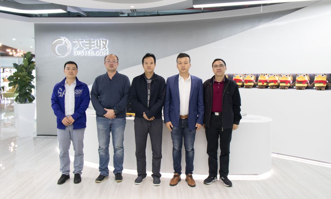 深圳市市场监督管理局李忠副局长莅临丰农控股指导工作