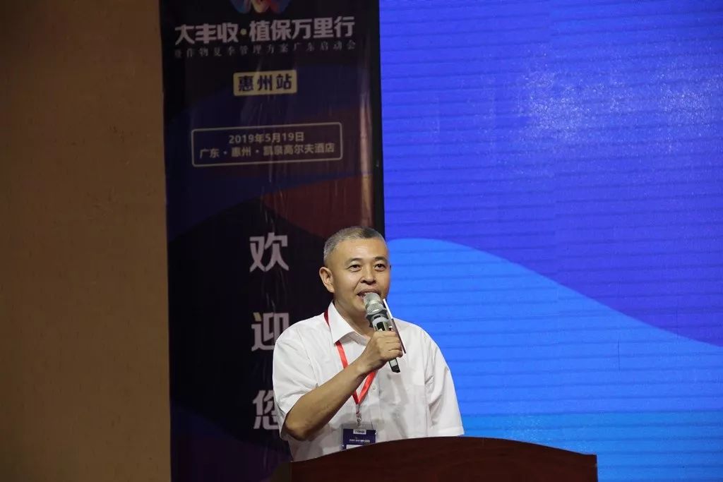 大丰收植保万里行惠州站火爆开场，揭秘2019年广东农业产业关键词
