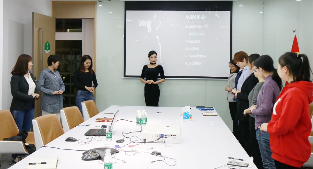 深圳市五谷网络科技有限公司党支部开展礼仪培训