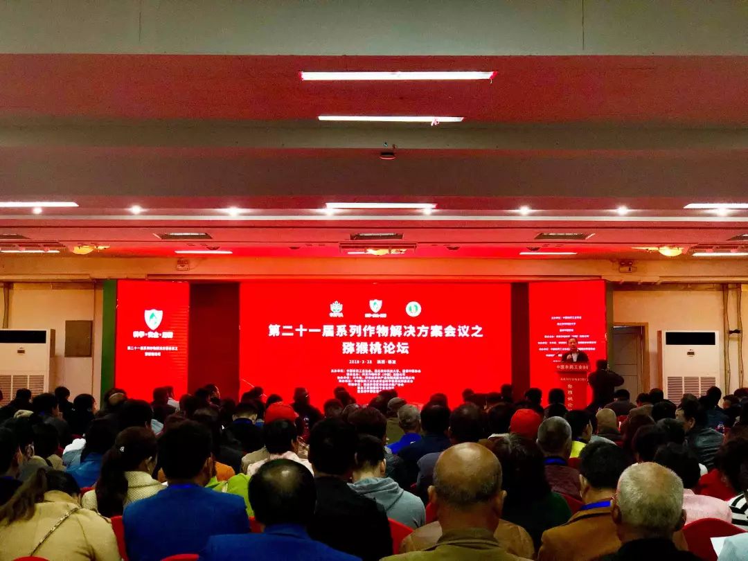 大丰收、天天学农用“互联网+”助力猕猴桃新发展！
