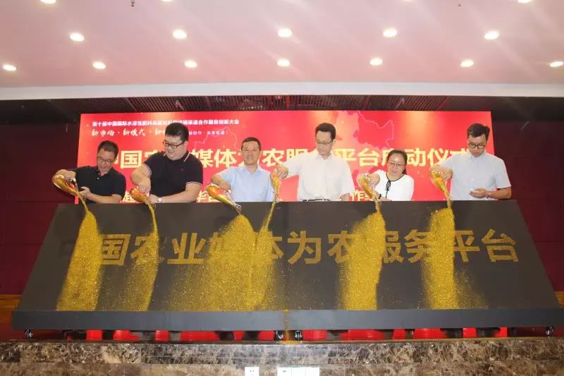 大丰收深度参与第十届中国国际水溶性肥料论坛，助力农资行业新发展