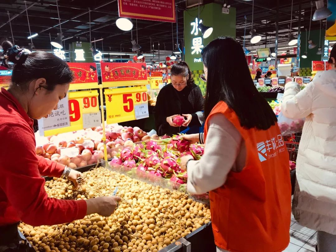 丰诚上品明星单品家乐福热销，打造新春购物节！