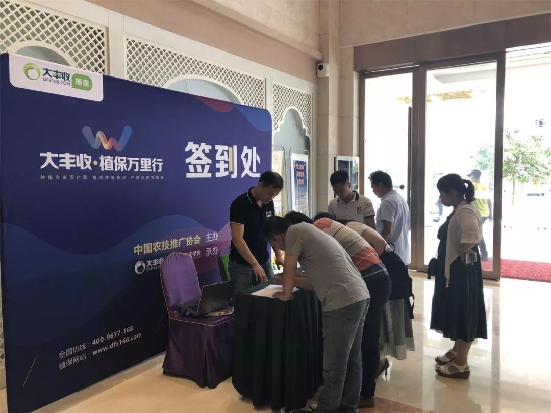 大丰收植保万里行三站连发，橘农齐聚学好技术种高价果！