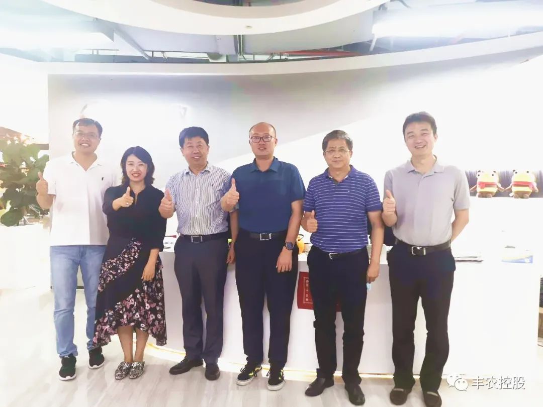 农业农村部国际合作司领导来访丰农控股