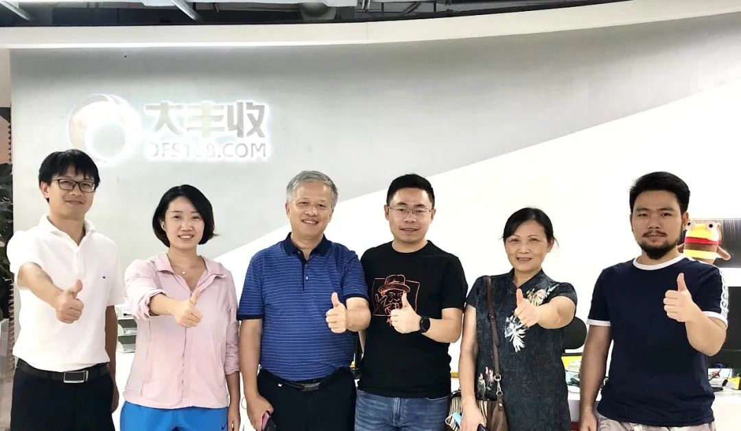 中柑所邓烈、中国农科院袁会珠、腾讯为村一行先后参访丰农控股，就相关事宜进行洽谈