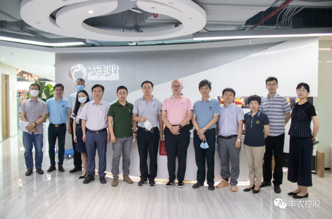 华中农业大学高翅书记、张启发院士一行莅临丰农控股参观指导