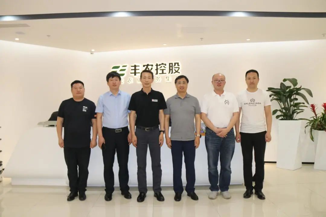 黑龙江省绥化市领导莅临丰农控股参访调研