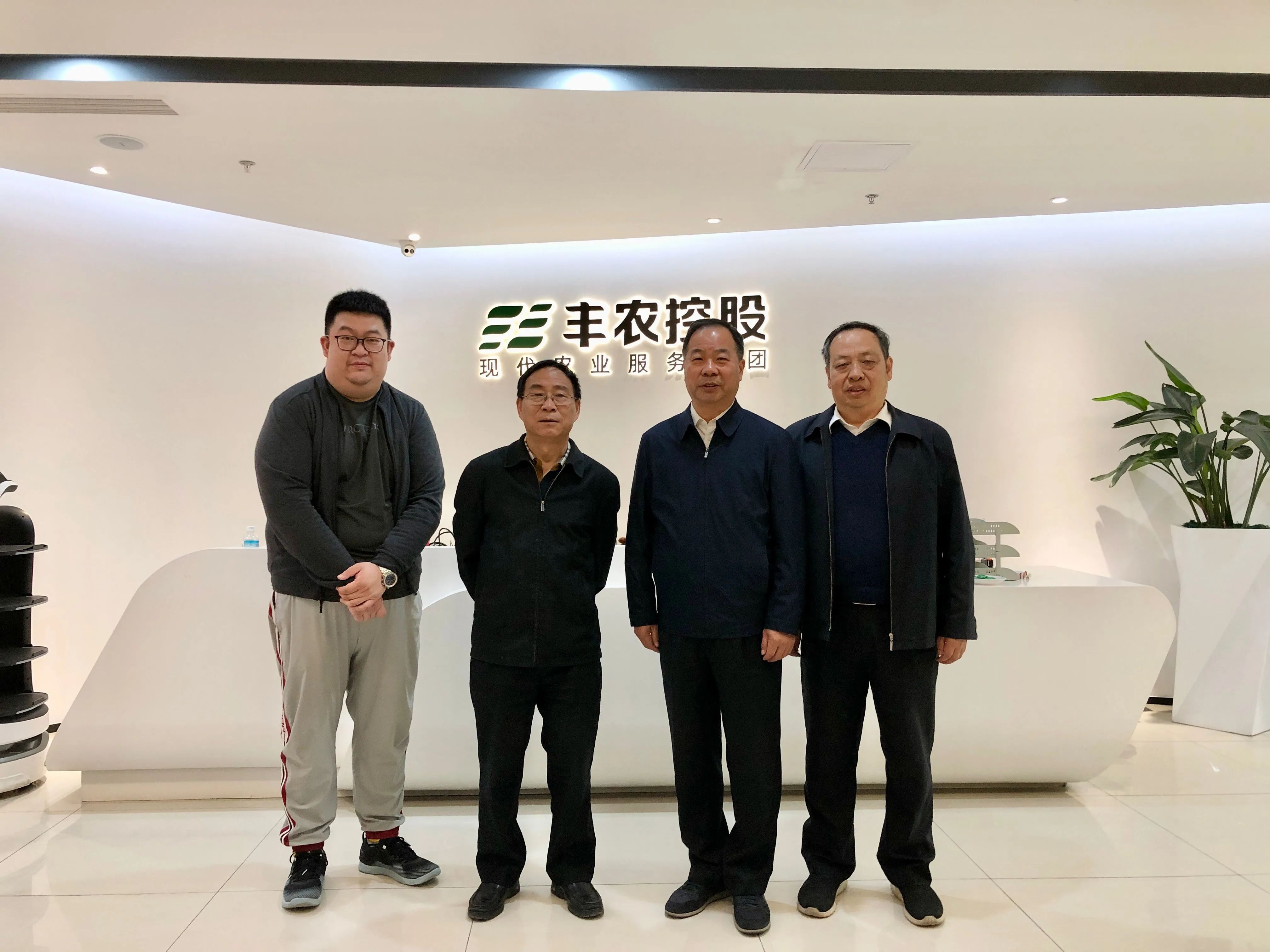 中国农业技术推广协会会长陈生斗一行到丰农控股参观调研