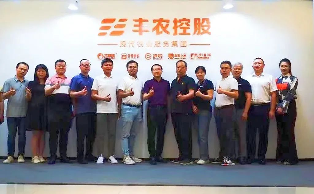 贵州蔬菜集团董事长邓荣光一行到访丰农控股
