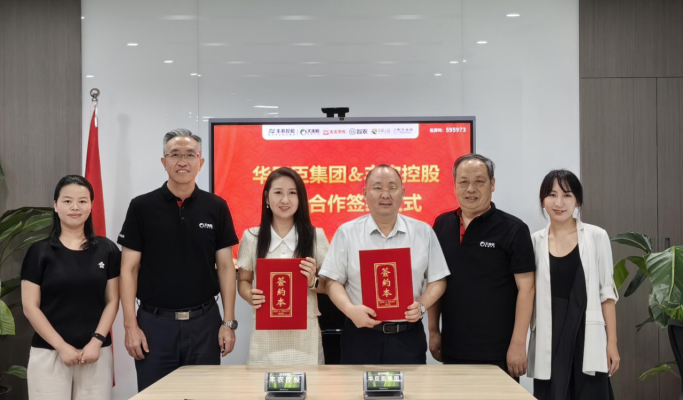 丰农控股与深圳食博会达成战略合作，助力现代农业发展