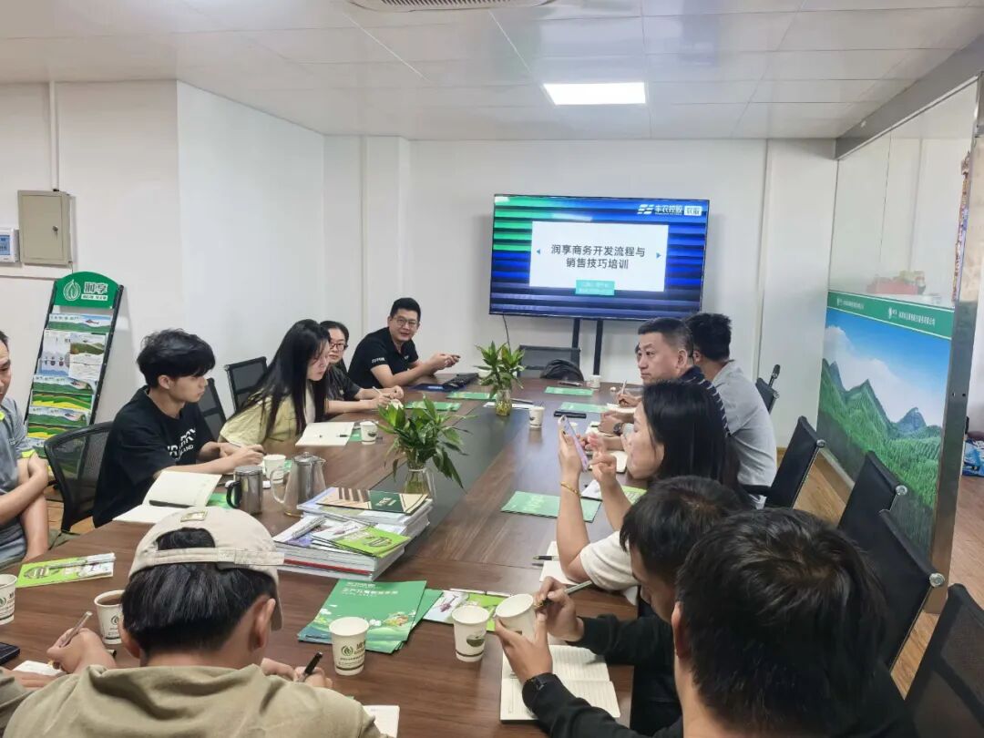 数字浪潮下，丰农企服事业部的破局之道