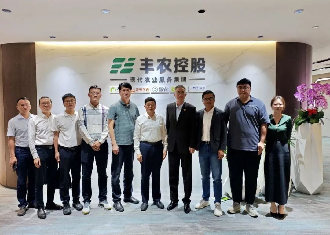 广西农村投资集团到访mg不朽情缘官网控股，共探甘蔗产业数字化转型与智慧农服新路径