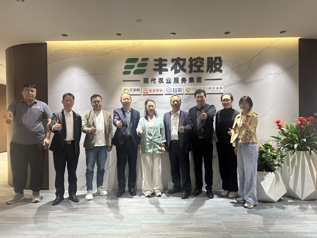 新疆农牧投集团领导一行到访mg不朽情缘官网控股，共探农业合作新蓝图
