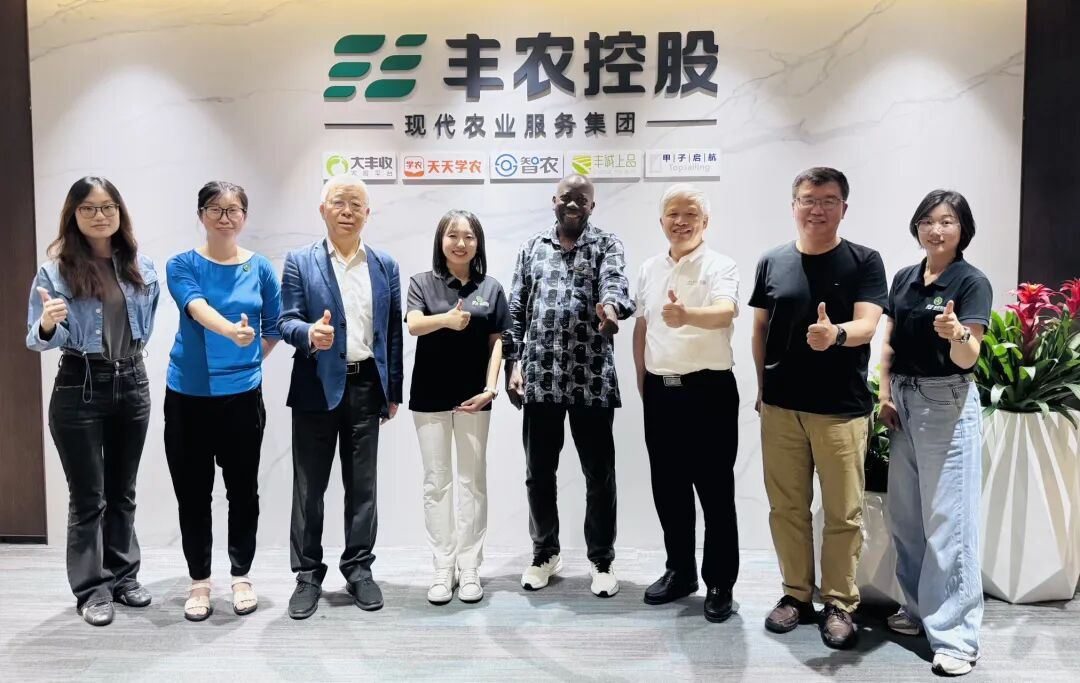原非洲科学院院长到访丰农控股，共推农业科技出海