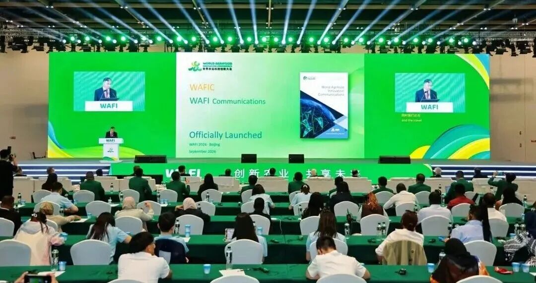 丰农控股受邀参2026世界农业科技创新大会，解全球小农户科技落地难题