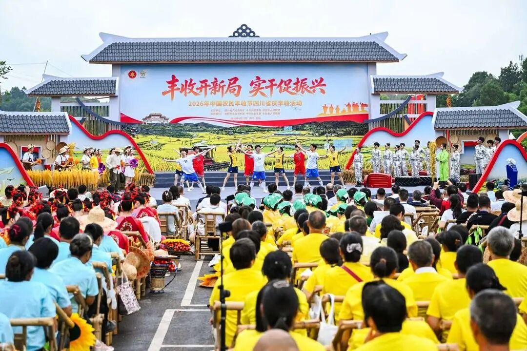 智耕丘区沃土 数智绘就丰收图景｜四川庆丰收主场扎根乐至丰农智慧农场 丘区智慧农业观摩获点赞