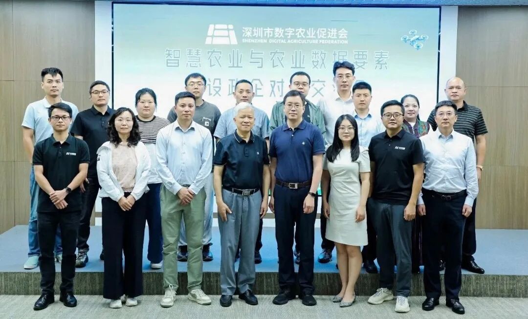 政企对话｜聚力农业数据要素，共探农业鸿蒙发展路径