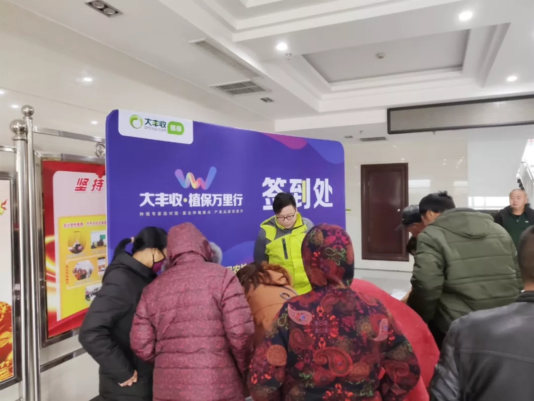 接连三场植保万里行，大丰收把实用农技带到山东地头！