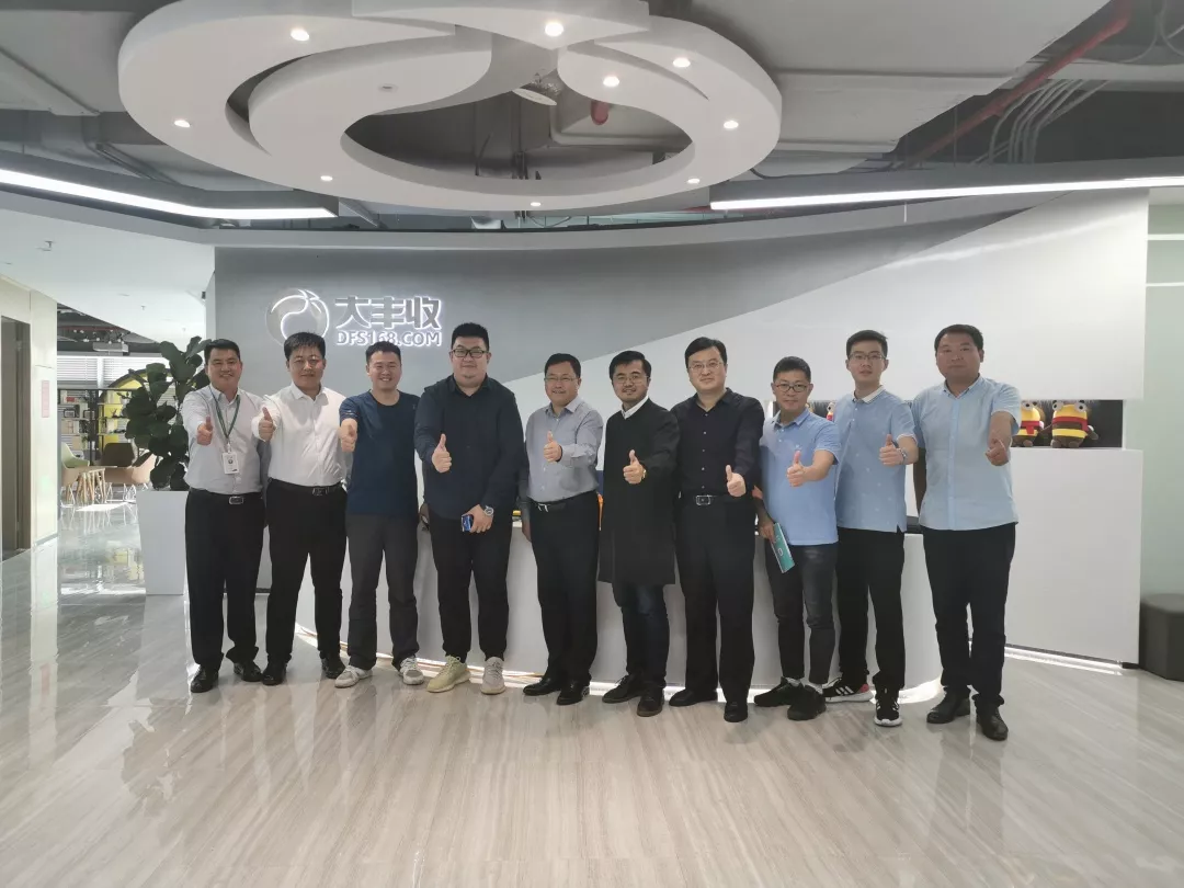 山东栖霞政府领导一行到访丰农控股，共促政企合作！