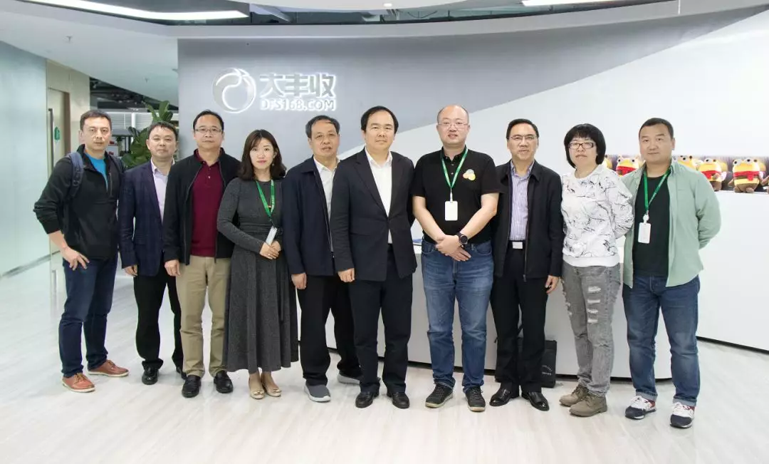 广东省农业厅陈东副厅长到访丰诚上品