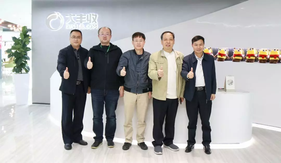 广东省农业农村厅植保植检处陈喜劳处长到访丰农控股并指导工作