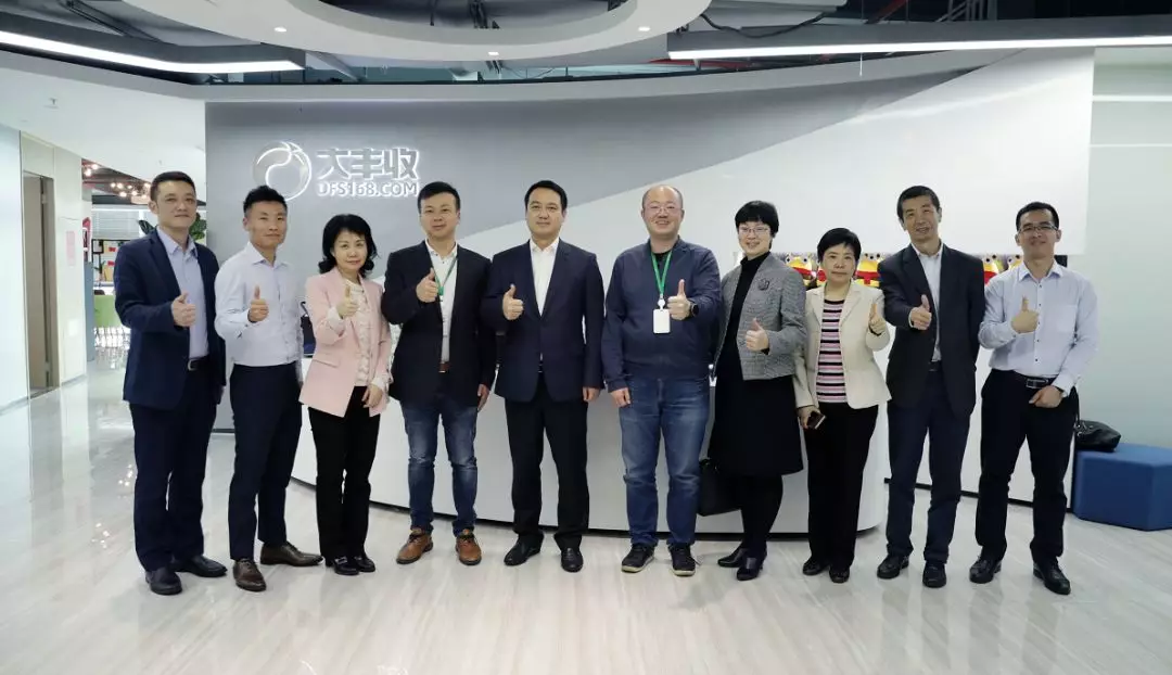 惠州市政府副市长余金富到访丰农控股集团并指导工作