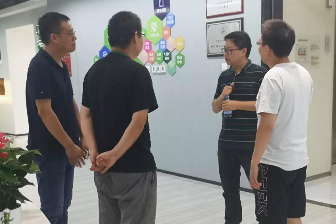 南方科技大学与南京农业大学教授一行到访识农