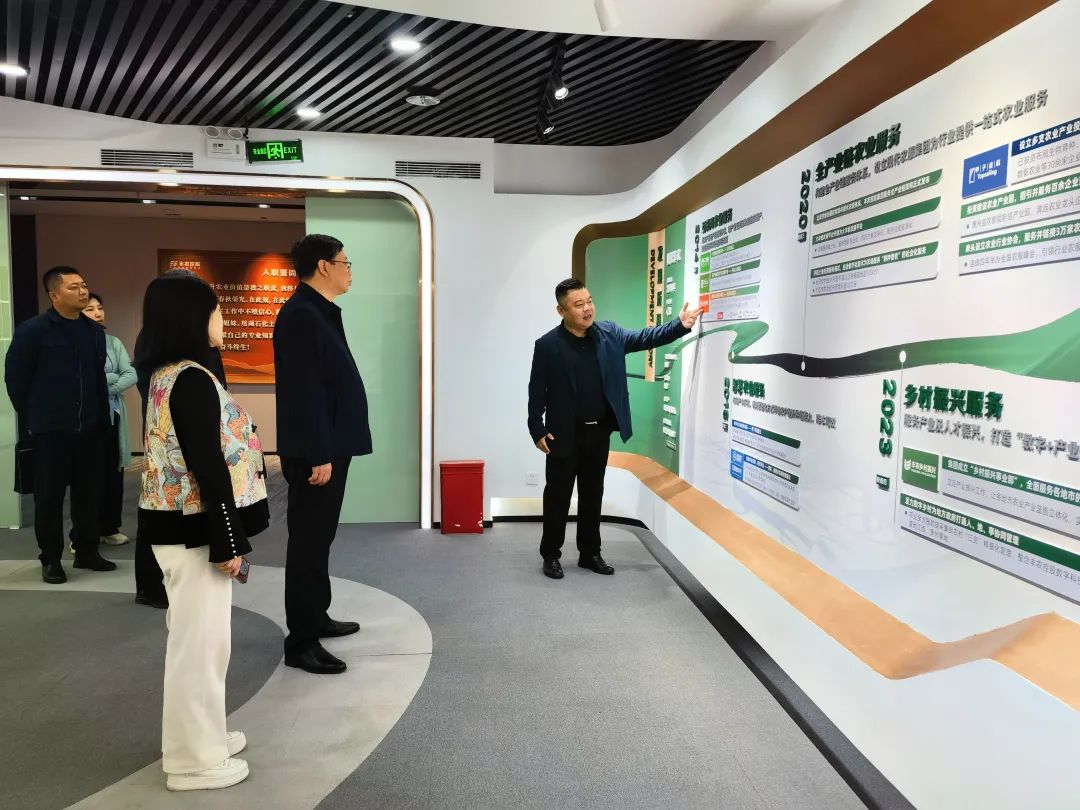 江西省宜春市委副書記石軍英率隊到訪豐農(nóng)控股<div   id=