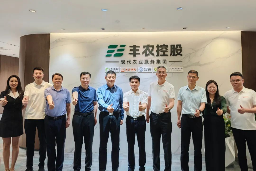 百色市副市長黃慧一行考察豐農(nóng)控股<div   id=