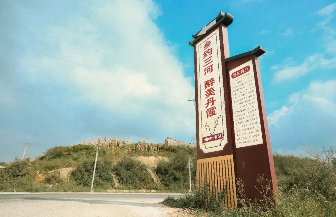豐農(nóng)控股：科技驅(qū)動多維蝶變  打造數(shù)字鄉(xiāng)村的“三河樣本”