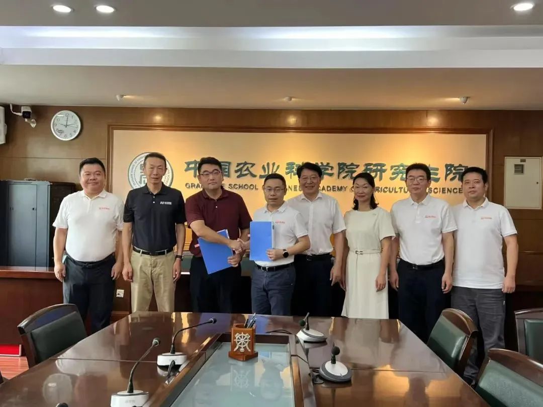 丰农控股旗下天天学农与中国农业科学院培训中心签署战略合作协议，共育乡村人才！